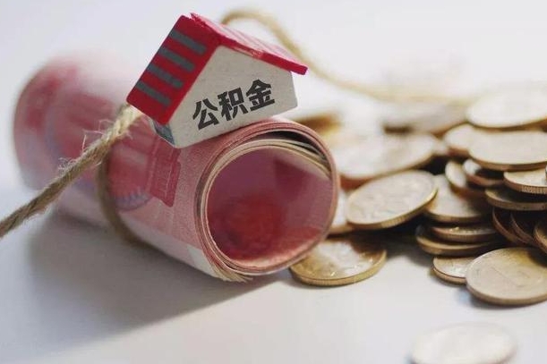 甘肃套取自己的公积金是诈骗吗（甘肃套取自己的公积金是什么罪）